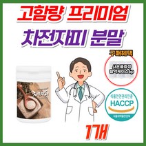 [뉴트리웰스] 식약처 인증 100% 차전자피 분말 가루 식이섬유 300g, 1개