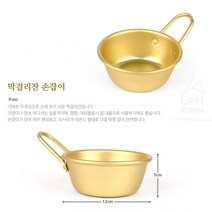 손잡이 막걸리잔 막사발 탁주 동동주 그릇 전통주잔 술잔 인생술잔 동동주잔 전통술잔 막걸리그릇 탁주잔, 기본, 색상:기본