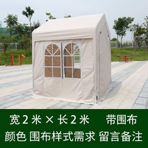 이동형주택 주거용컨테이너가격 이동식한옥가격 파고라제작, 2*2사방포위(색상메모란)