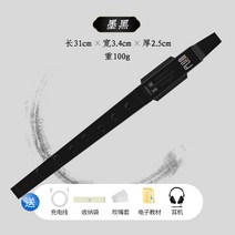 에어로폰 Masai Wan다용도 미니 전자 취관 세로피리 중중국산 피리 트럼펫악기 대전 연주 색소폰, T08- 블랙 스탠다드 머리착용식
