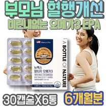 냄새안나는 손발차가움 고3 다리에쥐날때 남자친구부모님선물 오른쪽다리저림 고삼 모유수유영양제 눈건강 중성지방 1주년선물 HACCP인증 복용시간 청소년 포우먼 여자 DHA 종아리쥐