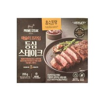 애슐리 프라임 등심 스테이크