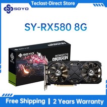 SOYO 정품 Radeon AMD 그래픽 RX 550 4GB 128 비트 Rx580 8G 256 비트 GDDR5 그래픽 GPU 게임 비디오 HDMI DP 호환 신, 3.RX580 8G