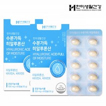히알루론 히알루론산 피부 영양제 보습 먹는 수분 비타민 하일루론산 하아루론산 2통