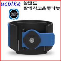 쿼드락 Sports Armband 스포츠암밴드