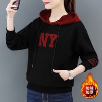 꽃소담 Winter Hoodie ZYZC5634 맨투맨 후드 춘추 얇은 2021년 트렌디한 양기 올해 유행하는 상의와 스웨이드 코트