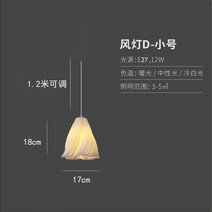 조지넬슨 버블조명 아카리 넬슨 미디움 조명 베르판문 버블 이사무노구치 샹들리에 벽등, 14