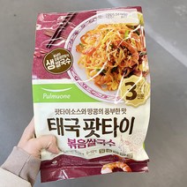 혐육97.2 풀무원 볶음쌀국수팟타이 3인 515.9g x 1개, 아이스박스포장
