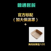 그릭 요거트 기계 요플레 청국장 발효기 제조기 가정용, 1번