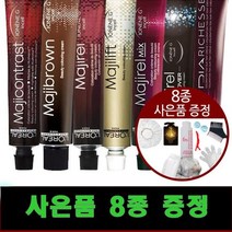 로레알 마지렐 마지패션 마지커버 염색약 8종, 선택2_마지렐 앱솔루트_쿨브라운, 7.23 금보라빛 황갈색