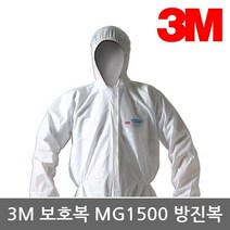 3M TO 보호복 MG1500 방진보호복 Type 5n6 검정, 블루/L-투피스