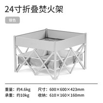 Naturehike NH 감성캠핑 갬핑 네이처하이크 24인치 접이식 소각대 야외 휴대용 모닥불 불멍화로대, 옵션01, 1개