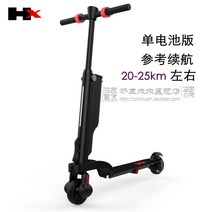 접이식 초경량 전동킥보드 5.5인치 25km 36V 250W, 싱글 배터리 버전