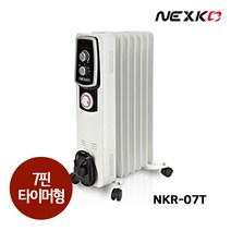 한솔일렉트로닉스 넥스코 NKR-07T 라디에이터 사무실 화장실 라지에이터 라지에다 7핀 (타이머형), 13핀(NKR-13T)