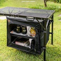 깔끔한 캠핑을 위한 2단수납 유니온 아이언 캐비닛 고리형 수납함 정리캐비닛 캠핑 피크닉 여행 소풍 캠핑테이블