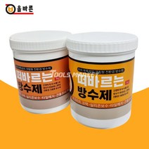 올바른 떠바르는 방수제 콘크리트 균열 크랙 실리콘보수 빠른건조 무독성 1kg