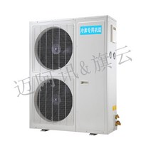 냉장 창고 저장고 냉동고 저온 냉동장치 냉동 실외기, 5P-380V