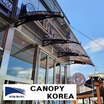 캐노픽스 1500x2700 캐노피 테라스 창문 렉산 처마 비가림 현관 주택 차양 비가리개, 블루, 세트앙카, 회색, 1개