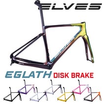 FNR ELVES 엘브스 에글라스 자전거 카본 프레임 로드 디스크 브레이크 EGLATH PRO DISC CARBON FRAME, 블랙레드 앤 카멜레온 브라운그린