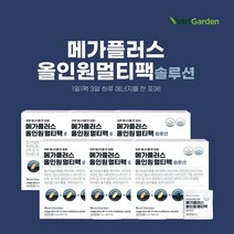 휴대 간편한 한번에 피곤할때 지칠때 체력 기력 없을때 에너지 원기 회복 먹는 좋은 레몬맛 올인원 멀티 복합 비타민 바이타민 영양제, 6BOX(6개월분)