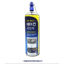 에어컨스프레이 세정제 필터 청소 탈취 곰팡이냄새 차량 히터 세정제 레인보우마켓, 1개