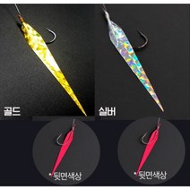 어피바늘 침선바늘 우럭바늘 골드 실버, 골드어피 24호