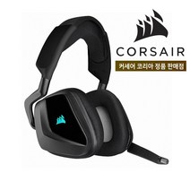 (한국 커세어 코리아 정식 수입 제품) 커세어 무선 VOID ELITE Wireless RGB 게이밍 헤드셋, 블랙