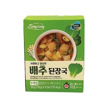 신송 깔끔한 배추 된장국 50g(10g X5EA) / 된장국 모음, 배추된장국(5입)