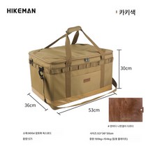 캠핑장비 수납가방 대용량 아웃도어 정리함 휴대용 난로 다용도 공구가방 피크닉, Nahai카키+밀도보드사전판매주위28Th