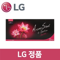 LG 정품 S3BFR 스타일러 향기시트 20매 st11309
