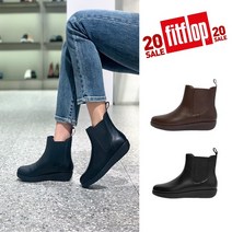 핏플랍 FITFLOP (FFSO704W3) 수미첼시부츠 2종 택1
