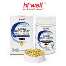 [하이웰] 오메가3 비타민D 300캡슐 1통 (100일분), 단품, 단품