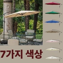 고급 대형 파라솔 카페 야외 해수욕장 정원 폴딩 파라솔, 아이보리
