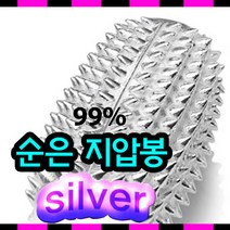 순은 지압봉 실버 99% 지압구 손지압봉 경락 지압기 은지압봉 순은 손안마기 손지압 효도선물 부모님 선물 지압 은침자극 은침 순은 마사지 silver99% 은공예품 각인 002