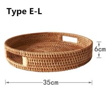 우드 오븐사각 트레이 밥량 타일 빵진열 태백 양픈 스텐사각 혼밥 자개쟁반 옻칠 디저트 큰쟁반 나무식판 손으로 짠 등나무 저장 라운드 고리버들 바구니 빵 음식 접시 과일 케이크, 유형 e-l