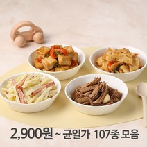 [수미푸드몰] 반찬 세트 골라담기 107종 2900~, 100_명태회무침 150g