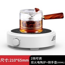 1구인덕션 2구인덕션 3구 업소용 영업용 휴대용 인덕션 전기 도자기 스토브 새로운 차 메이커 가정용 유리, 02 미국, 01 500ML