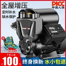 소방용엔진펌프 고압 워터 엔진 펌프 주택 지하수, 980W 자동 시작 및 정지 + 타이밍표시