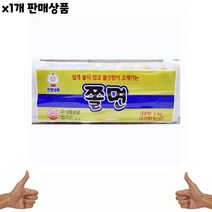 천일식품 쫄면 2kg 1개 음식점 간식 대용량 유통 분식 식재료 식당 마트 도매 식자재, 1, 본상품선택