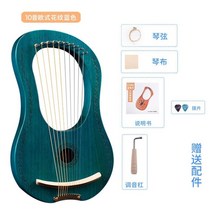 미니하프리라 켈틱하프 lyre mini harp music instrument kit 레버 마호가니 7 string harp veneer wood muzik 하프 40, 10톤 스타일 7