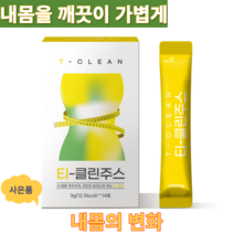 라본브아 티클린주스 디톡스 해독주스 다이어트 클렌즈 바나나맛 독소제거, 1개(14포)