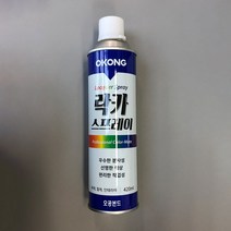오공 오공락카 스프레이 페인트 도색 락카 도장 1box 20개, 10. 중회색, 420ml, 1개