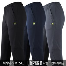 MCA사방스판트레이닝 봄가을 남성용 등산바지 등산복 추리닝 운동복 작업복 빅사이즈 아웃도어