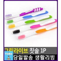 깊숙한 입 속 세균 청소 기능성 칫솔 생활용품 세면도구 구강세척기 초등학생칫솔 구강세정기 리빙용품, 불소모
