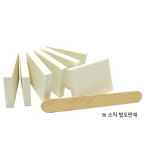 [줄눈마트] 하드스펀지 소 중, 하드스펀지 소(10개입)