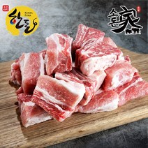 소돈가 한돈 냉장 갈비 찜용500gx6팩3kg, 없음
