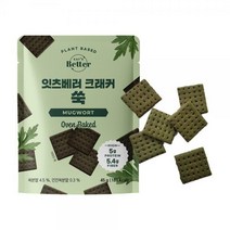 잇츠베러 비건 크래커 어니언 6개 단백질 식이섬유 과자, 어니언 크래커 6개