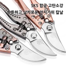 과수 가지치기 단조 가위 도구 힘 절약 다용 전정 굵은 가지치기 녹화 정원 마른 가지치기 굵은 가지 깎기 단단한 가지 통나무 톱, 고동색