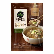 CJ 우리가족 (냉동) 비비고 테이블 본갈비탕 700g 간편식 혼밥 쟁여템 캠핑 자취템 간편조리 푸짐한, 1개