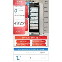 소독캐비닛 살균소독기 타올살균기 미용실 특수 슬리퍼 목욕 수건 타올건조 오존 UV 적외선, 건조형 418L 7단선반